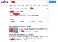 宜宾钢管厂上线三月百度收录