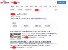 宜宾大棚骨架厂上线三月百度收录